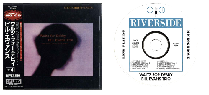 Waltz for Debby/Bill Evans K2マスタリングCDのジャケットとCD