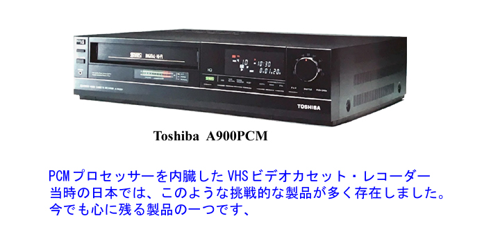 Toshiba A900PCMの写真